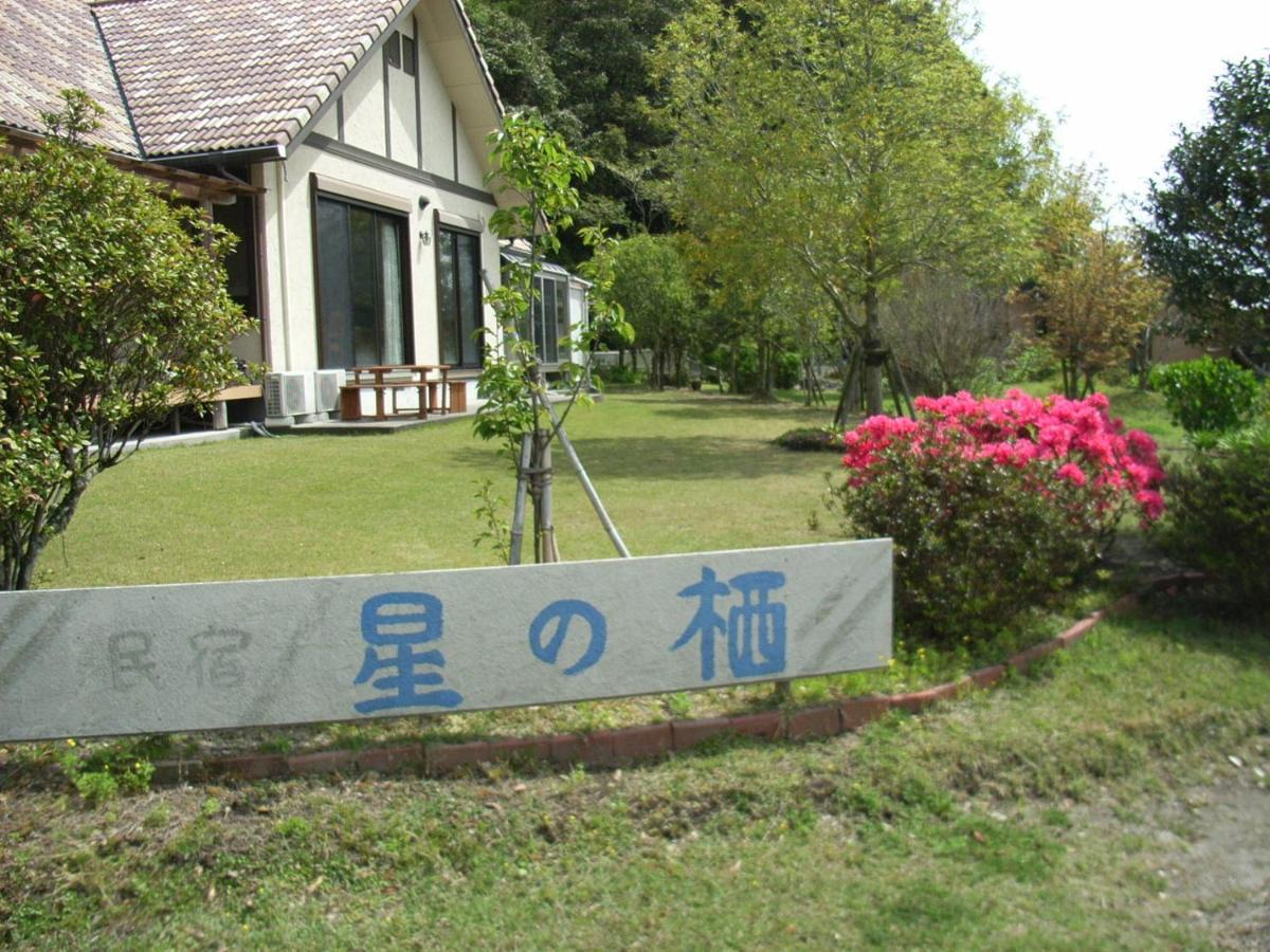 Minshuku Hoshi No Sumika Hotel Sibusi Kültér fotó